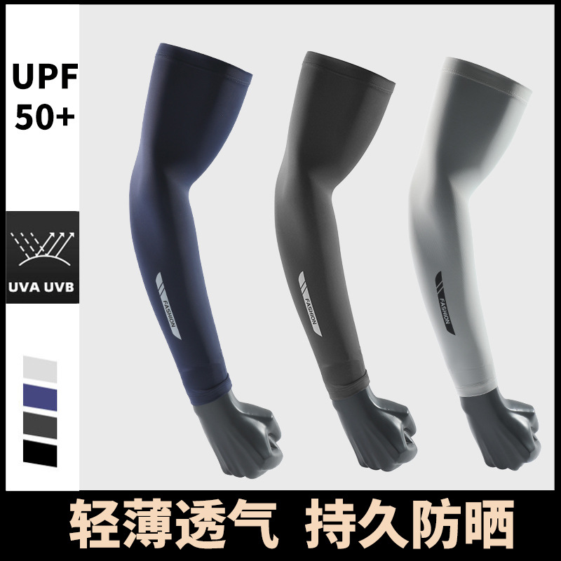 Summer UV Solar Arm Sleeves Fi - Fishing Gloves recension och pris